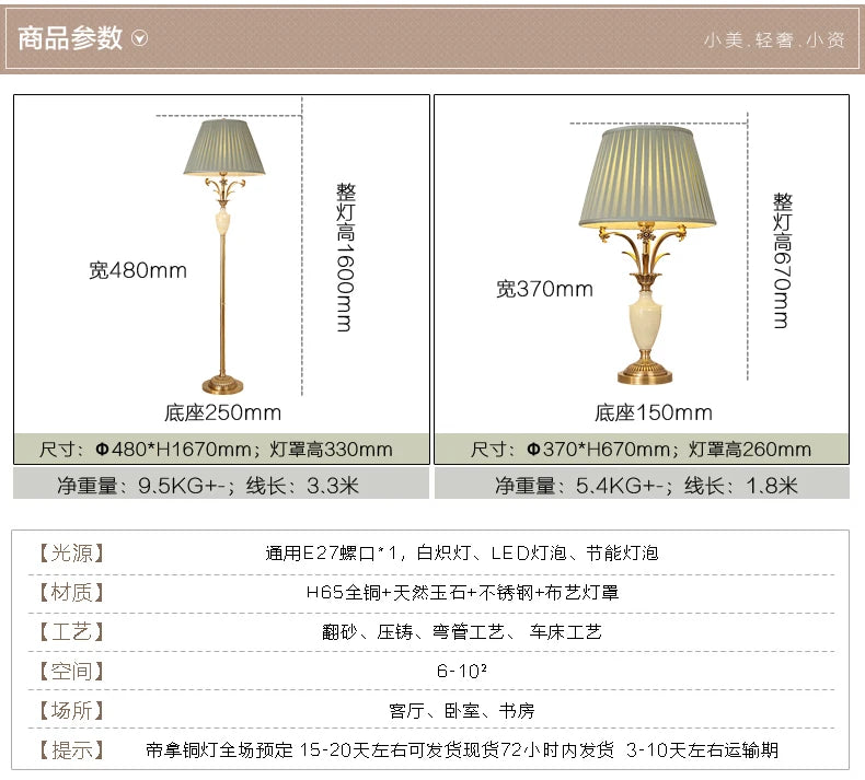 Yjq Copper Jade Floor Lamp Living Room Sofa Side Table Bedroom Bedside Retro Decorative Lamp Yjq Copper Jade Floor Lamp Living Room Sofa Side Table Bedroom Bedside Retro Decorative Lamp